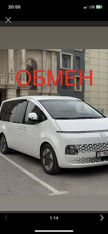 Hyundai Staria: 2022 г., 2.2 л, Автомат, Дизель