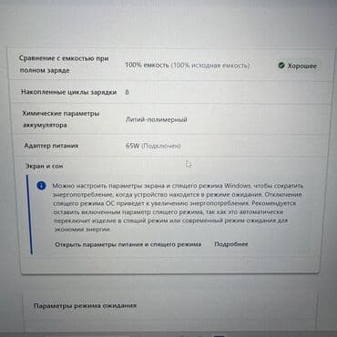 оперативная память для серверов lenovo: Ультрабук, Lenovo, 16 ГБ ОЗУ, AMD Ryzen 7, 14 ", Новый, Для работы, учебы, память NVMe SSD — 4
