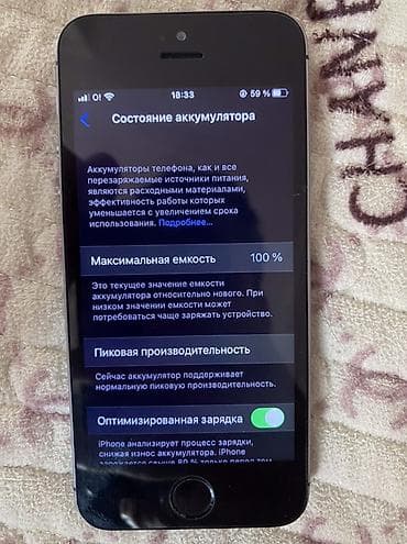 apple se: IPhone SE, 128 ГБ, Space Gray, Чехол, Кабель, 100 % — 4