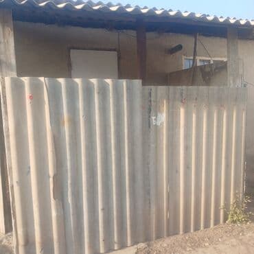 ищу дом в токмаке: 25 м², 1 комната — 2