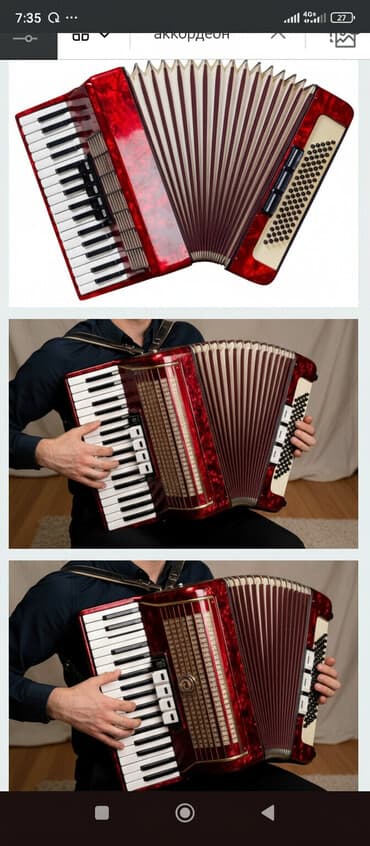 Той аш тарга заказ алабыз акардион менен