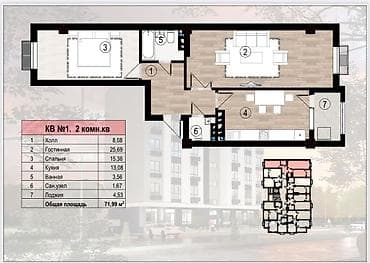 2 комнаты, 71 м², 6 этаж