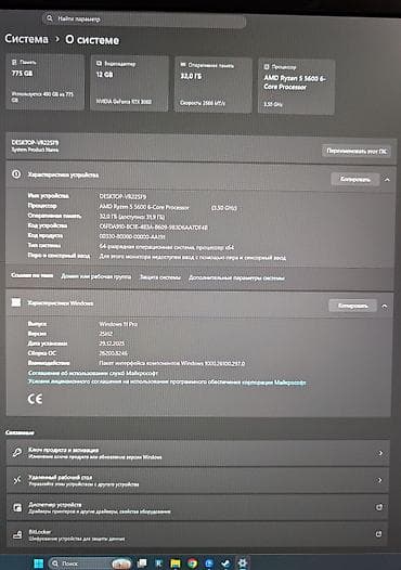 intel core i5 бу: Компьютер, ОЗУ 32 ГБ, Для работы, учебы, Новый, NVIDIA GeForce RTX 3060, HDD + SSD — 6