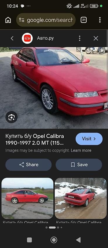 Продажа авто: Opel Calibra: 1990 г., 2 л, Механика, Бензин, Купе — 3