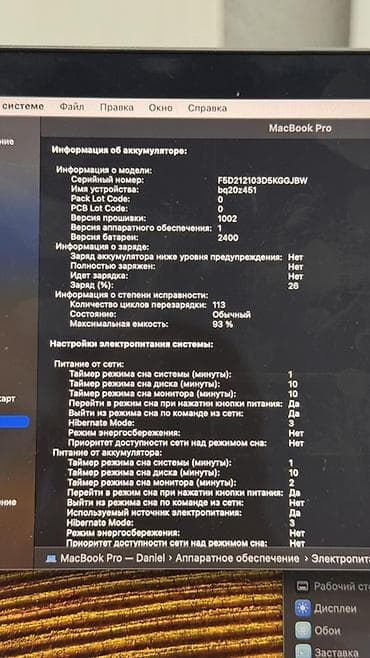 mac mini m4 купить: Apple MacBook Pro 13" (2022) с чипом M2 Характеристики: - Дисплей — 3