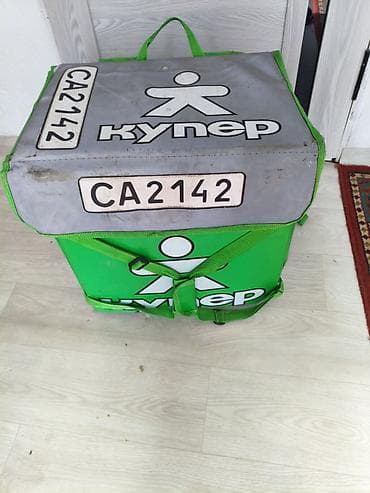Жеке буюмдар: Рюкзак, Унисекс — 1