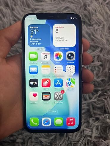 бу iphone xr: IPhone 11 Pro, Б/у, 256 ГБ, Белый, Зарядное устройство, 71 % — 2