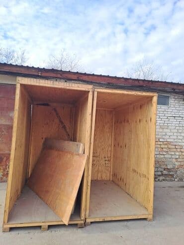 форма копилка: Ящик, Б/у — 11