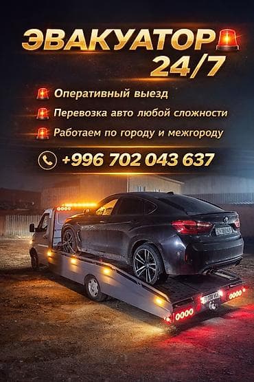 led lights: С лебедкой, С манипулятором, Со сдвижной платформой — 1