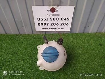 Бачок Volkswagen