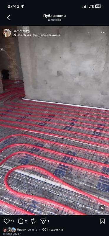 series 4: Монтаж отопления под ключ Профессиональная установка водяных систем — 4