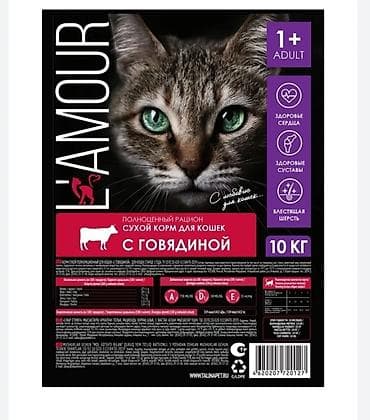 бекер мышык: Влажный корм для кошек L’AMOUR — паучи с кусочками в соусе. Линейка — 5