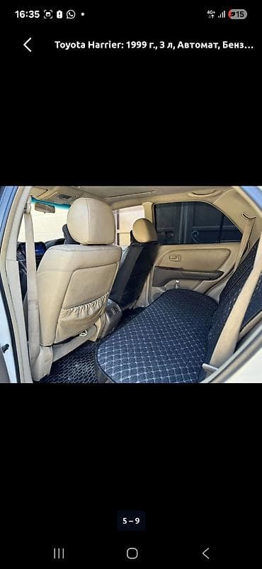 адисей американец: Toyota Harrier: 1999 г., 3 л, Автомат, Бензин, Кроссовер — 4