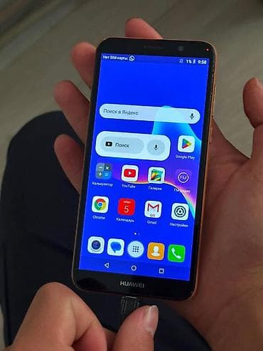 poco м7: Huawei 8C, Б/у, 16 ГБ, цвет - Коричневый — 2