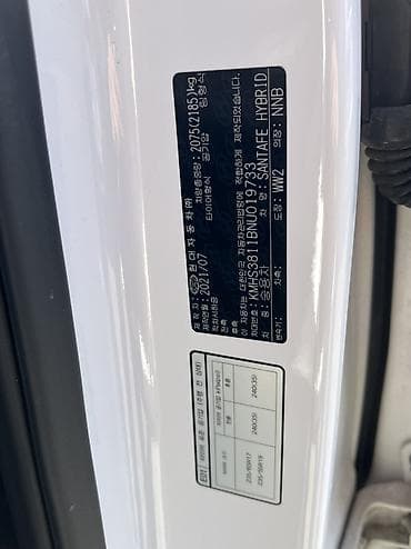 kia 2017: Hyundai Santa Fe: 2021 г., 1.6 л, Автомат, Гибрид, Кроссовер — 4