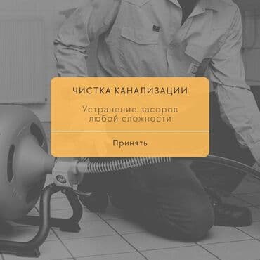 ремонт радиаторов рядом: Ремонт сантехники Больше 6 лет опыта — 1