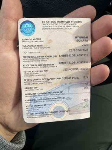 саната dn8: Hyundai Sonata: 2020 г., 2 л, Автомат, Бензин, Седан — 10