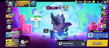 Сначала оплата патом акк:Игровой аккаунт Brawl Stars - Трофеи: 57 536