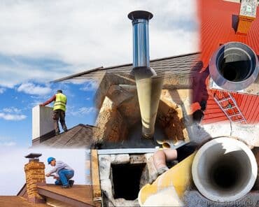 Бала бакчалар, бала багуучулар: ЧИСТКА ДЫМОХОДОВ выезжаем в любой район.Моор тазалайбыз.Чистка — 7