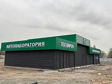 bsk capital group: Ремонт фасада, Утепление фасада, Фасадный декор | Алюкобонд | Пенопласт, Пенополиуретан, Penoplex Больше 6 лет опыта — 10