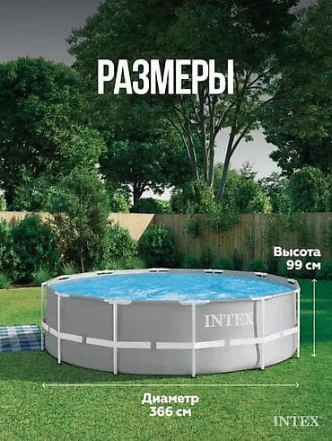 Бассейны: Каркасный бассейн INTEX Prism Frame 26716 Купить в Бишкеке — 366×99 — 5