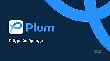 smart logistics: Графический дизайнер — 2