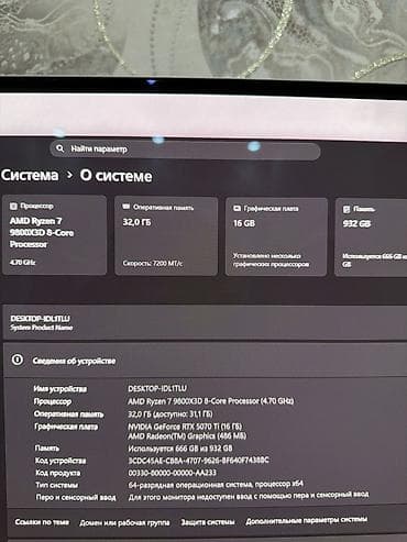 кампютер: Компьютер, Игровой, NVMe — 5