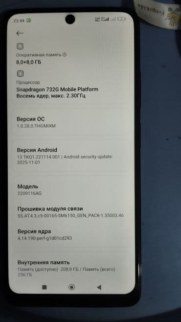 редми note 13: Redmi, Redmi Note 12 Pro+ 5G, Б/у, 256 ГБ, цвет - Черный, 2 SIM — 3