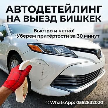 iphone 8x: Бишкеку, устранение притёртостей за 30 минут, связь исключительно — 1