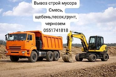 отсеф: Заказать Камаз, Доставка щебня, угля, песка, чернозема, отсев — 4