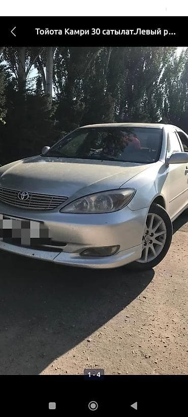 решетка радиатора камри 40: Toyota Camry: 2003 г., 2.4 л, Бензин, Седан — 3