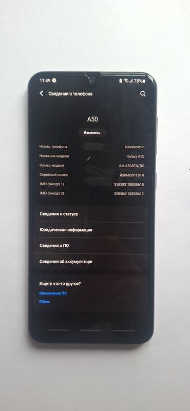 самсунг а 54 цена в бишкеке 512 гб: Samsung Galaxy A54 5G, Колдонулган, 256 ГБ, түсү - Жашыл, 1 SIM, 2 SIM — 12
