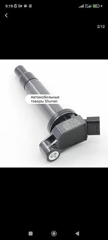 mini vci: Катушка зажигания Toyota Новый — 2