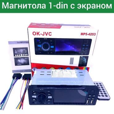 магнитола с экраном купить: Новый, 1-DIN, 17 ", Без системы, Без оперативной памяти ГБ ОЗУ, Без встроенной памяти Гб ПЗУ — 1