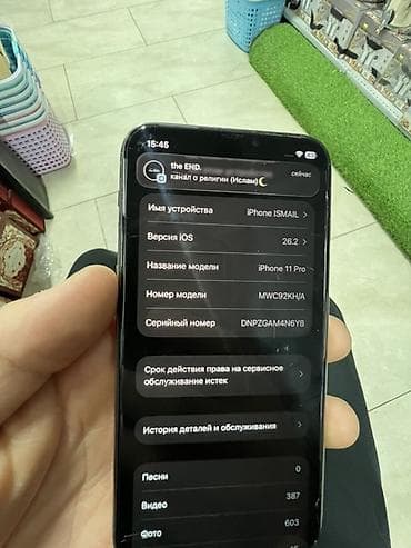 Apple iPhone: IPhone 11 Pro, Б/у, 256 ГБ, Золотой, Коробка, 100 % — 6