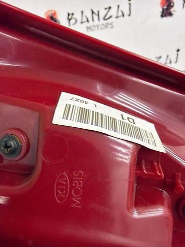 led driver: Фонарь крышки багажника KIA K5 JF G4FJ 2017, задний левый (привозной — 5