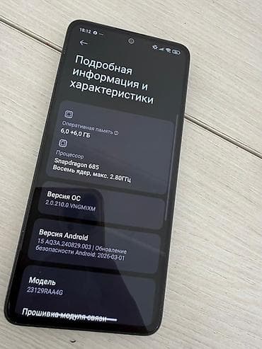iphone pro max: Redmi, Redmi Note 13, Б/у, 128 ГБ, цвет - Черный, 2 SIM — 7