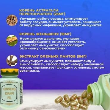 спортивный инвентарь: Оптом в розницу — 4