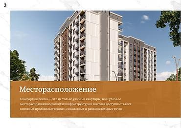 Продажа квартир: 1 комната, 46 м², Элитка, 7 этаж — 10
