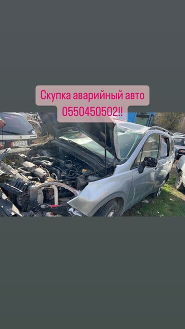 4runner 4runner runer runner foraner raner 4raner 4ranner ranner foruner фораннер форанер фуранер ранер рунер 4ранер rynner 4руннер 4рунер 4раннер: Аварийный машина алабыз сузулгон тоголонгон запчастка жасаганы баардык — 1