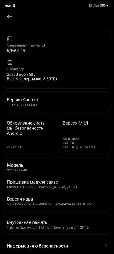 телефон redmi 13: Смартфон Redmi Not 13 (модель 23129RAA4G) + чехол Характеристики: - — 3