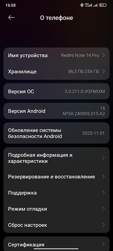 microsoft surface: Redmi, Redmi Note 14 Pro, Б/у, 256 ГБ, цвет - Черный — 2