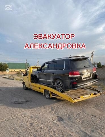 задний мос москвич: С лебедкой — 1