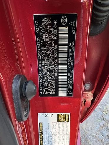 Toyota Prius: 2012 г., 1.8 л, Вариатор, Гибрид, Хэтчбэк — 9