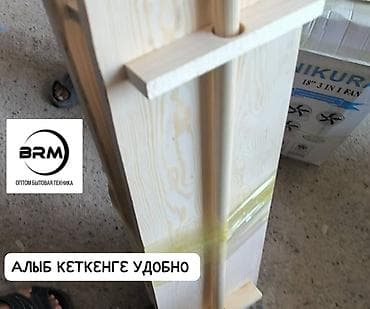 Sony PlayStation: Такта — 4