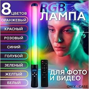 свет для видеосъемки: Видеосвет, накамерный свет, светодиодный осветитель, палка, LED RGB — 2