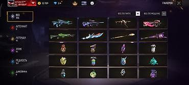 Сумкалар: Игровой аккаунт Free Fire с богатой коллекцией скинов и редкостей — 7