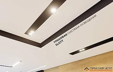 прожектер: Встраиваемые магнитные трековые системы освещения для потолка - — 5