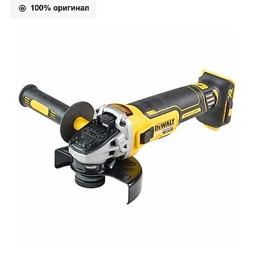 Новый, Аккумуляторные, Dewalt, 125 мм, 860 Вт, 9000 об/мин