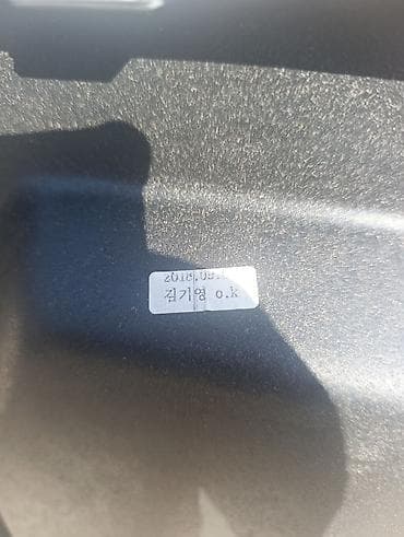 чистка салона авто: Обшивка багажника Kia 2018 г., Новый, Оригинал, Корея — 4